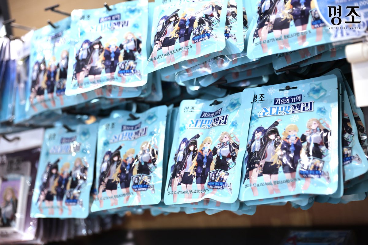 韓国で開催の『鳴潮』 x 『GS25』(チエス・イシボ) 2次コラボ 세미