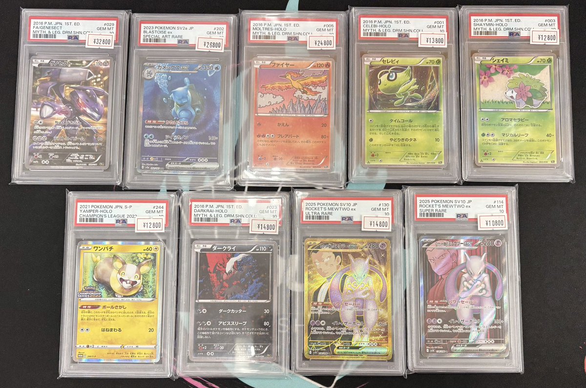 閉店後の入荷情報です‼️ 鑑定品沢山入ってます👍 🌟メガリザードンXex