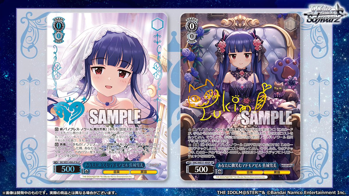 らぶりー♡やみのま 神崎蘭子」について。 このカードは 『山札から