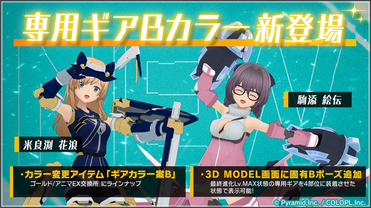 新イベント『Let's ∞ ～やってみよう！ からだづくり～』開催 健康