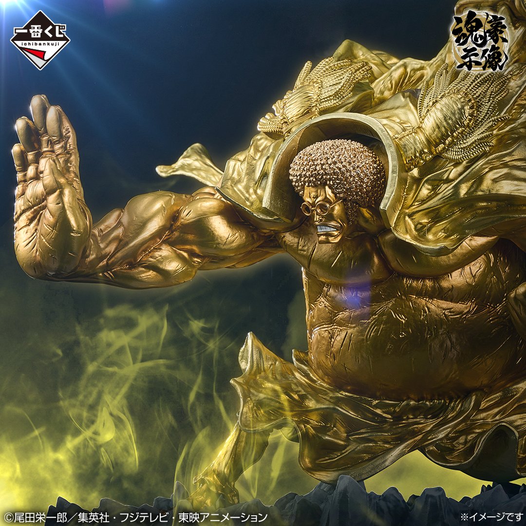 明日1月23日(金)より順次発売‼ 一番くじ ワンピース EX 悪魔を宿す者達