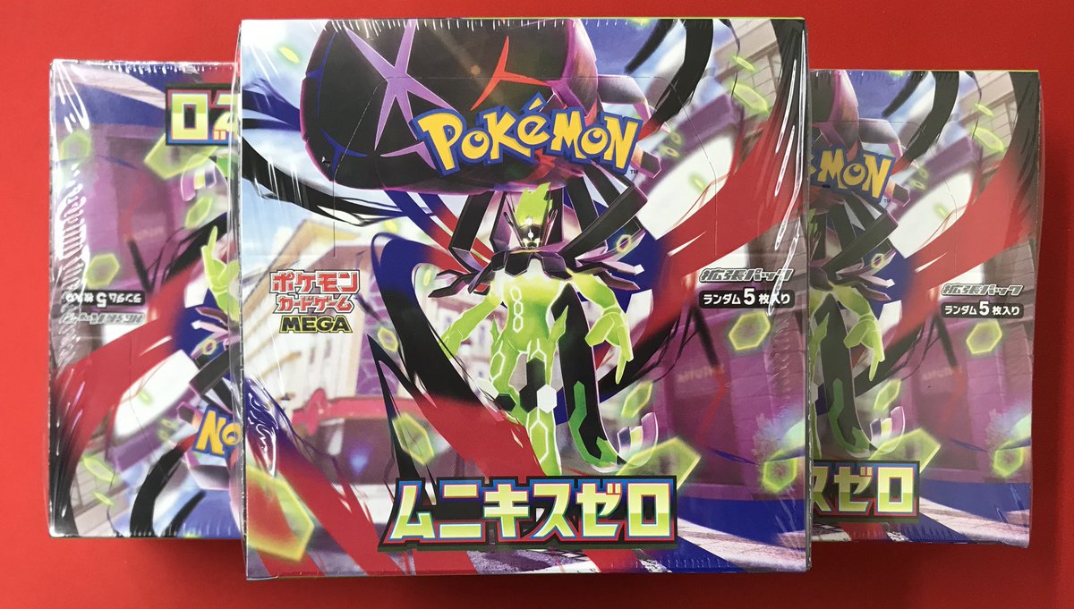 ポケカ】 入荷情報 最新弾 「ムニキスゼロ」 スペシャルカードセット