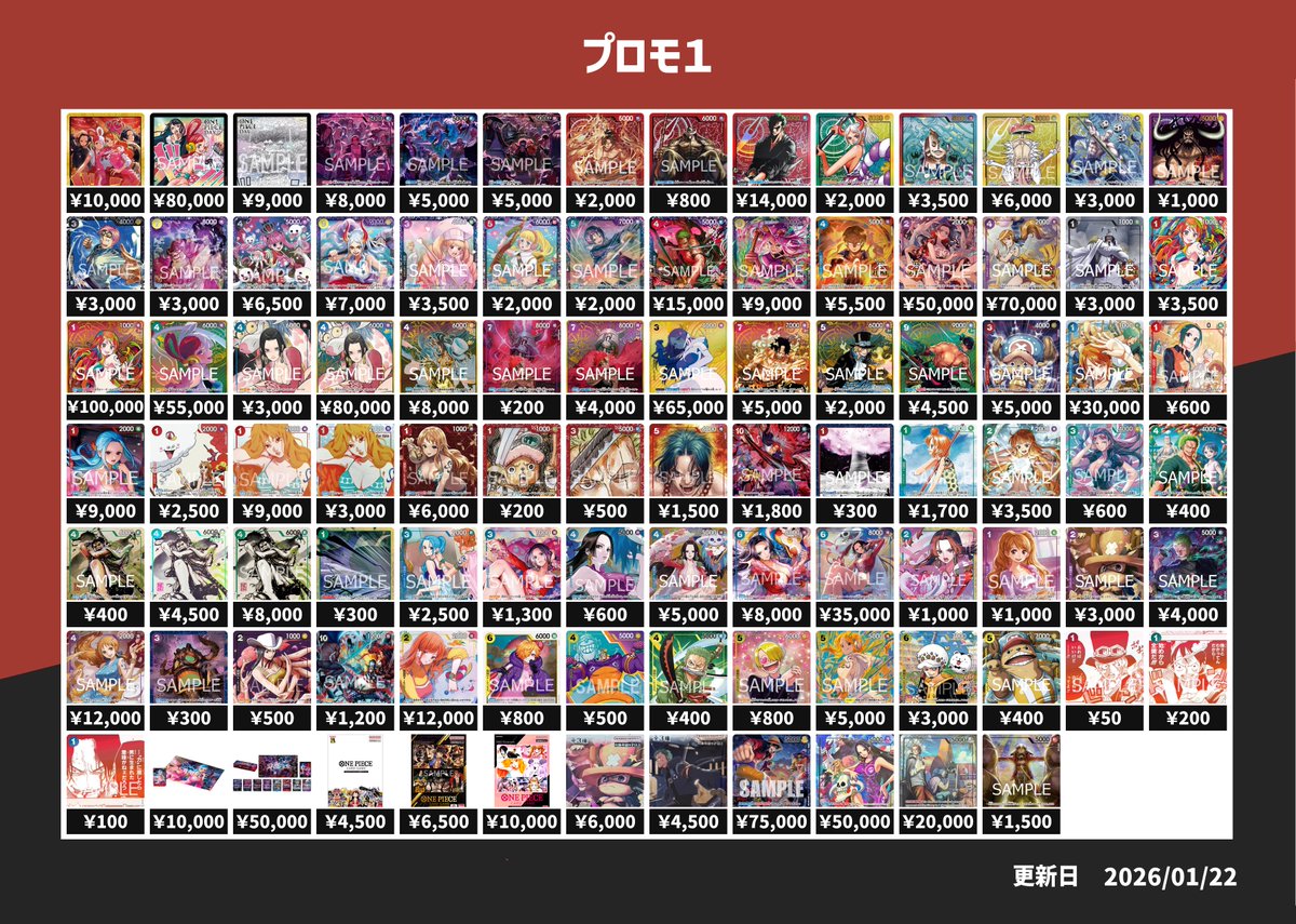 ピックアップ買取】 こちら本日のピックアップ買取になります！ 買取