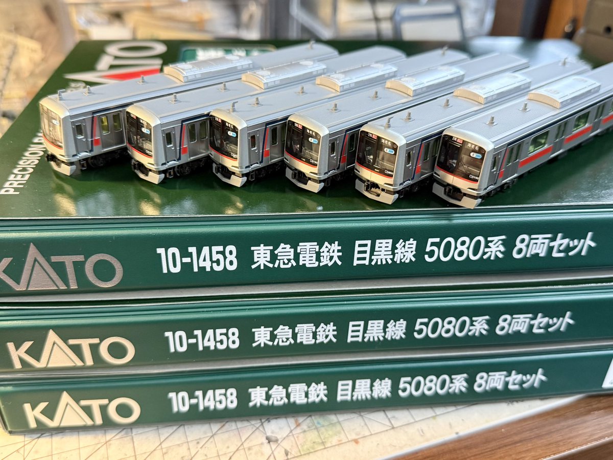 KATO 10-1458 東急電鉄 目黒線 5080系 8両セット レビュー 1ヶ月遅れて