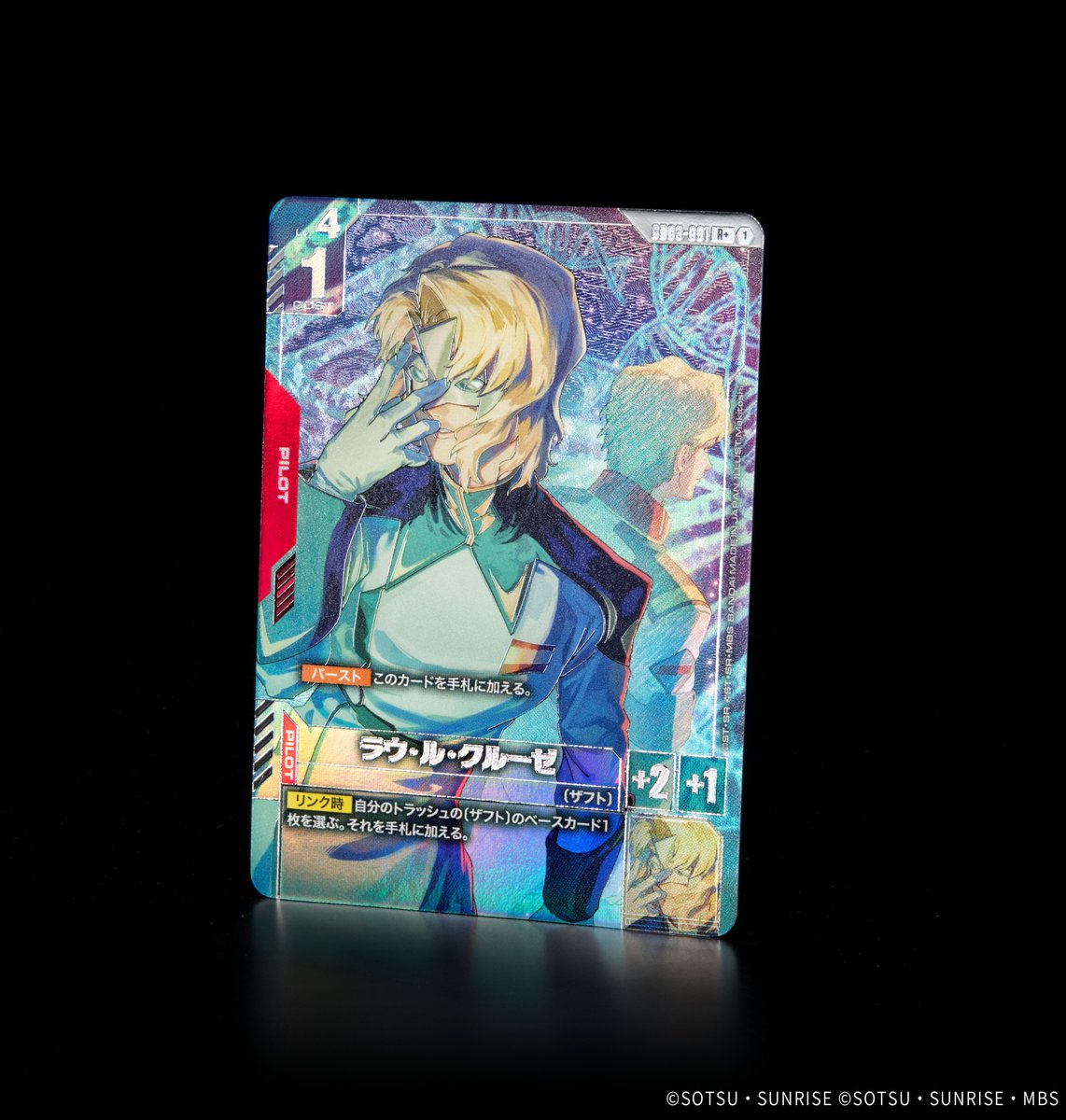 収録カード紹介】 パラレルカード「ラウ・ル・クルーゼ」を紹介