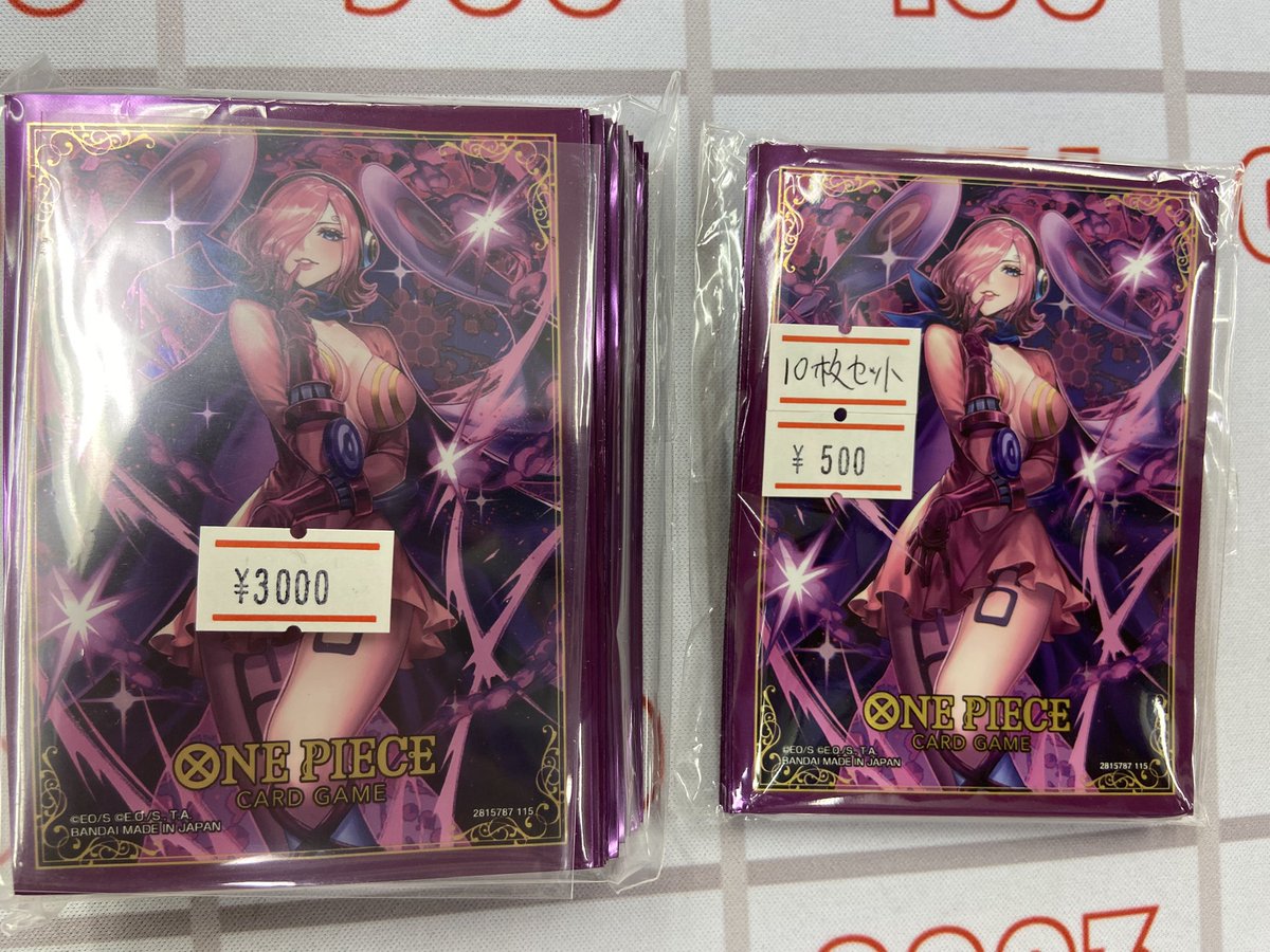 ワンピースカード【販売情報】 Admirable Collection. Vol.1 「ヴィン