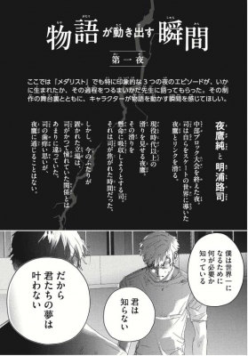 6Fコミック】本日入荷、つるまいかだ『メダリスト(14