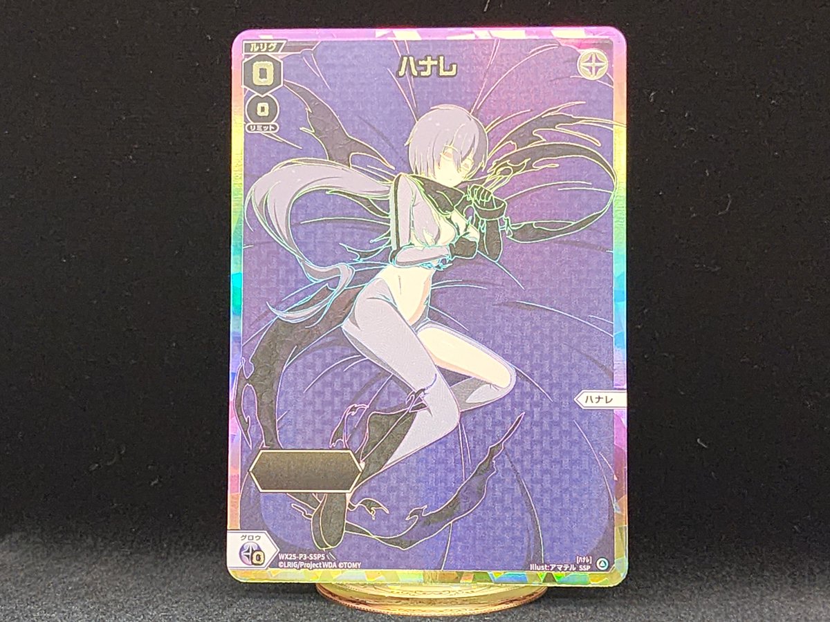 💡WX25-P3 拡張パック】 「LUMINOUS SELECTOR」収録カード紹介