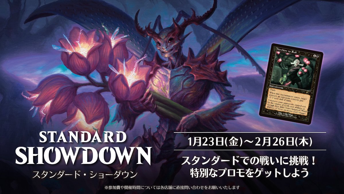 SeeDの傭兵、スコール スタンダードショーダウン プロモ MTG Standard