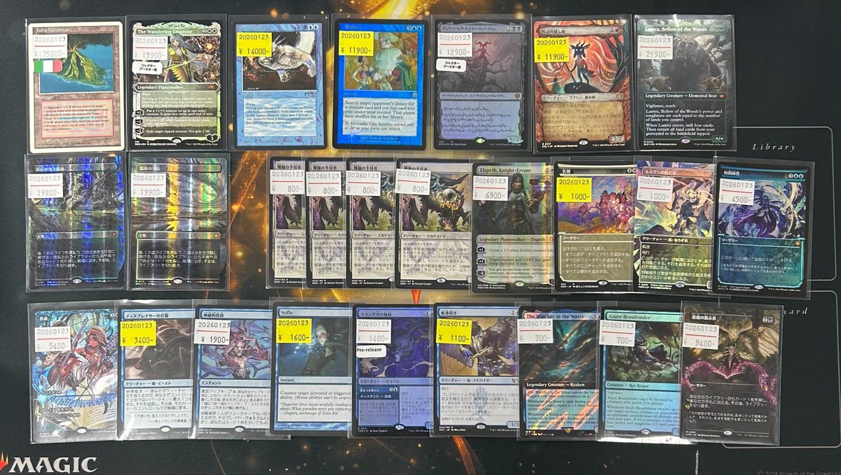 本日も写真のカード達が入荷致しました✨ イタリア語版《Volcanic