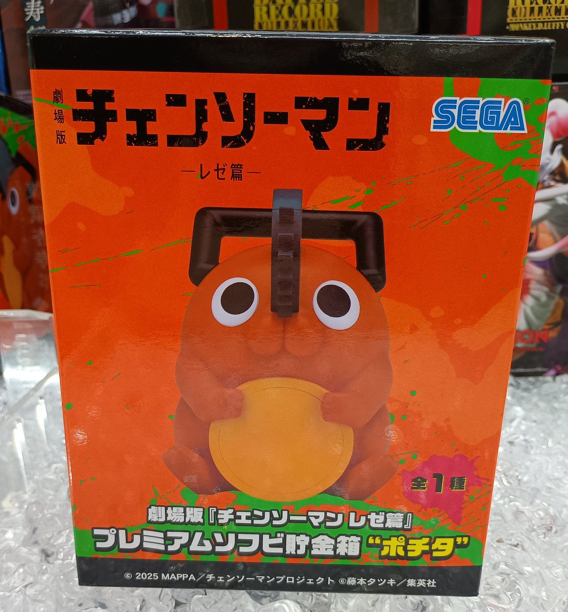 ポチタの貯金箱 実物めちゃかわいい！