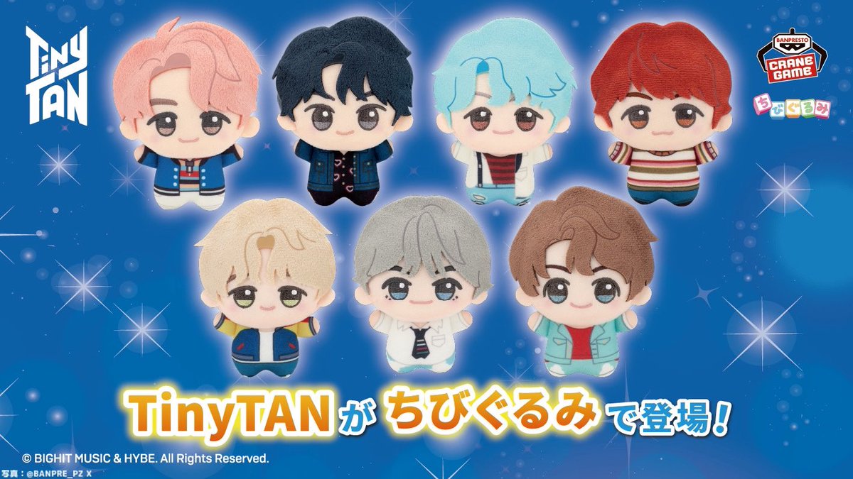 TinyTan DNA ちびぐるみ 全種類セット BTS BTS】TinyTAN DNA ちび