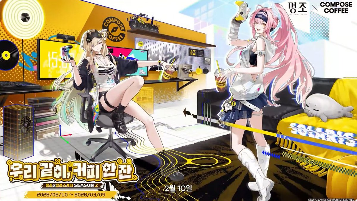 韓国版『鳴潮』Ver.3.1予告特別通信より。 『鳴潮』と『コンポーズ