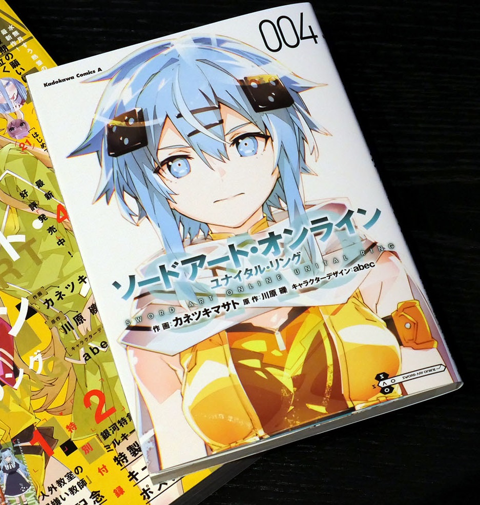 川原礫 ; デモクレ4巻12月10日発売 (@kunori) / Posts / X