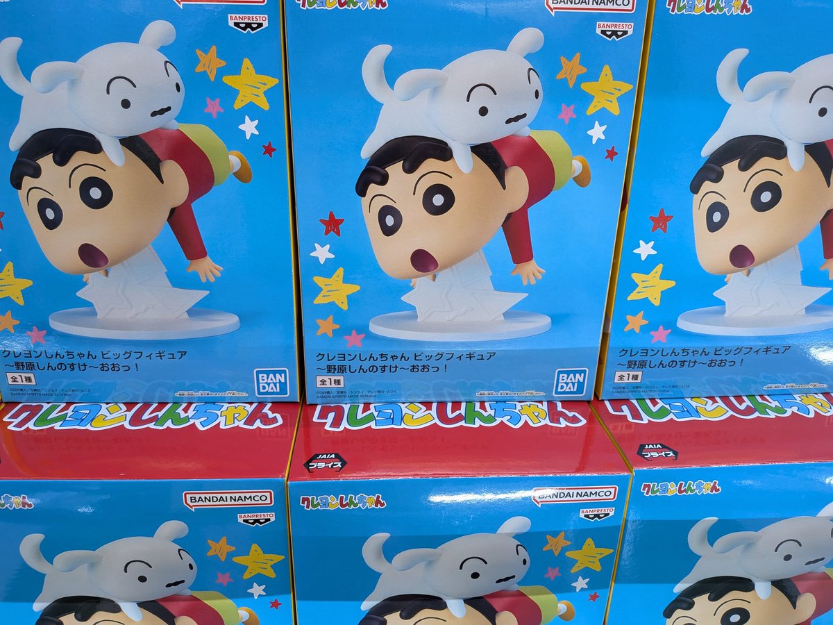 アミューズよりお知らせ アミューズコーナーに クレヨンしんちゃん