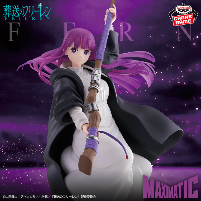 2026年2月5日より登場予定 葬送のフリーレン MAXIMATIC FERN 戦闘
