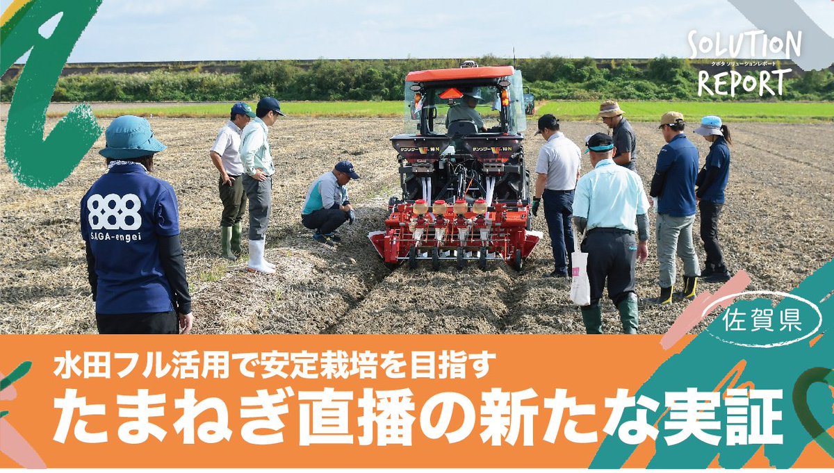 ✨非売品✨Kubota 農業機械モデルセット トラクター田植え機コンパイル