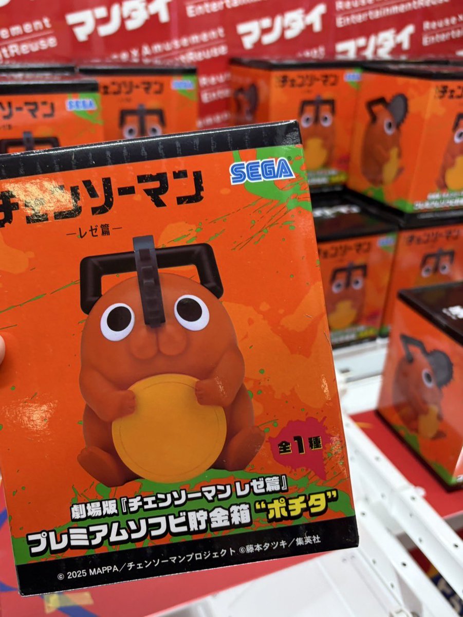 🔥🆕新景品入荷しました！🆕🔥 劇場版『チェンソーマン レゼ編