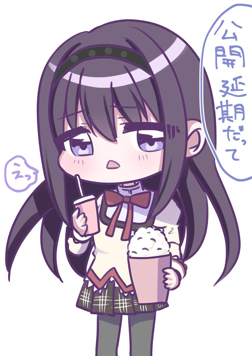 公開日決まったってほむらちゃん