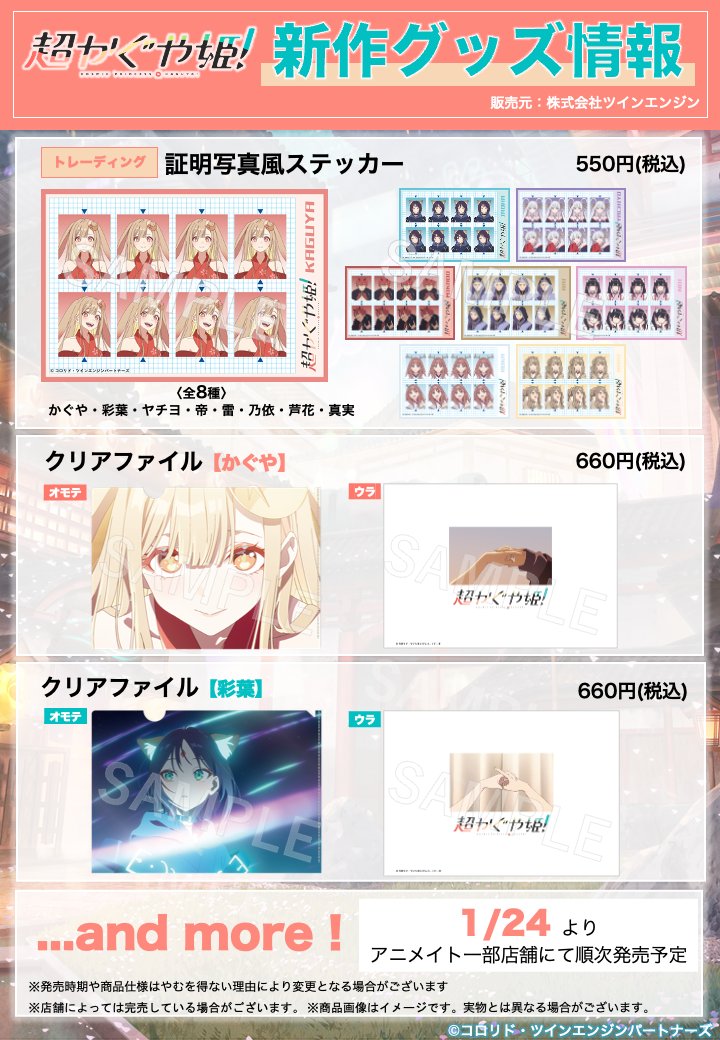 乃依ちゃんのステッカー欲しいなぁ…