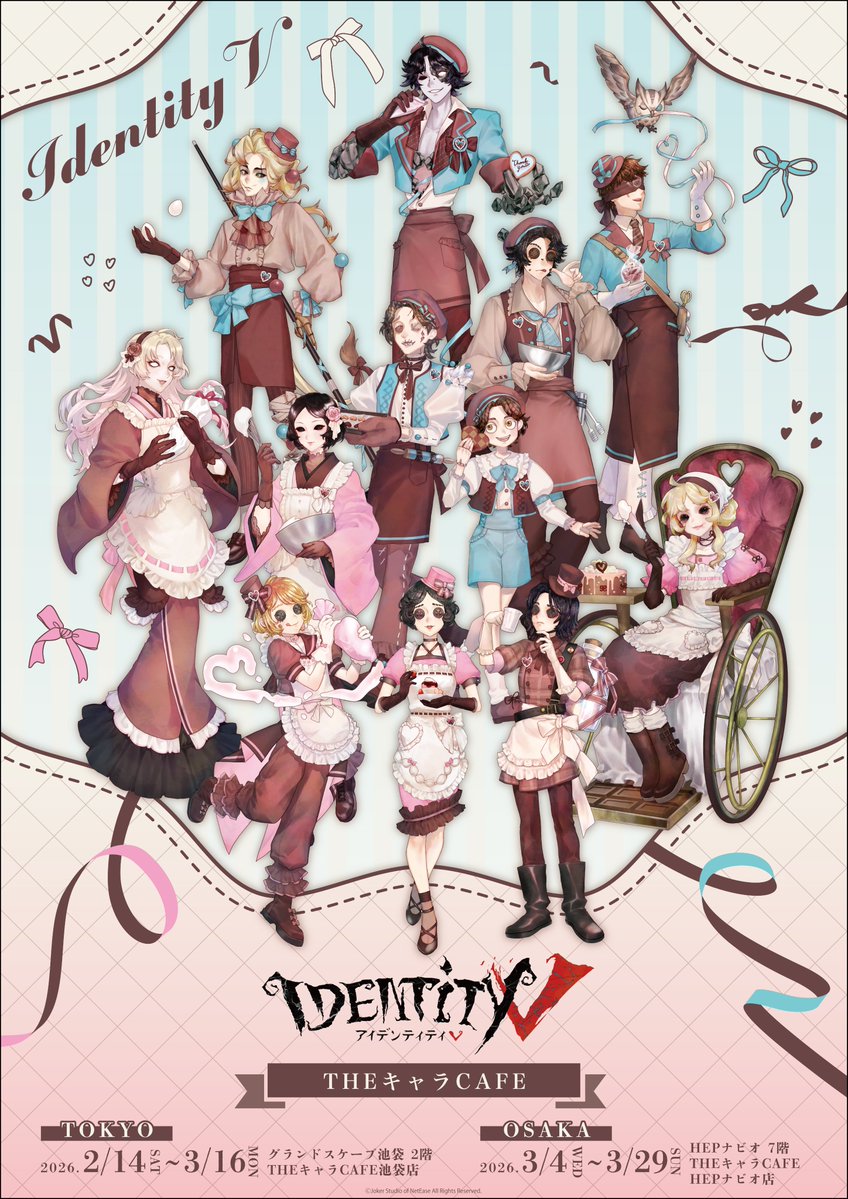 🩷・・・・━━━━━━━━━━━━ Identity V 第五人格 × #THE