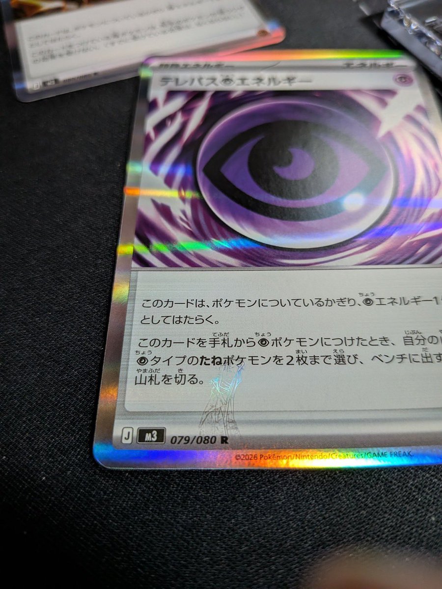 ムニキスゼロもエラーカードあり⁉️