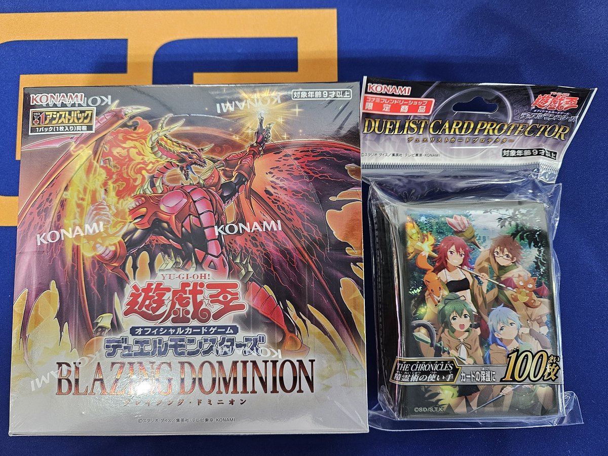 新品未開封 遊戯王OCG ブレイジングドミニオン 6BOX ＆ 精霊術の使い手