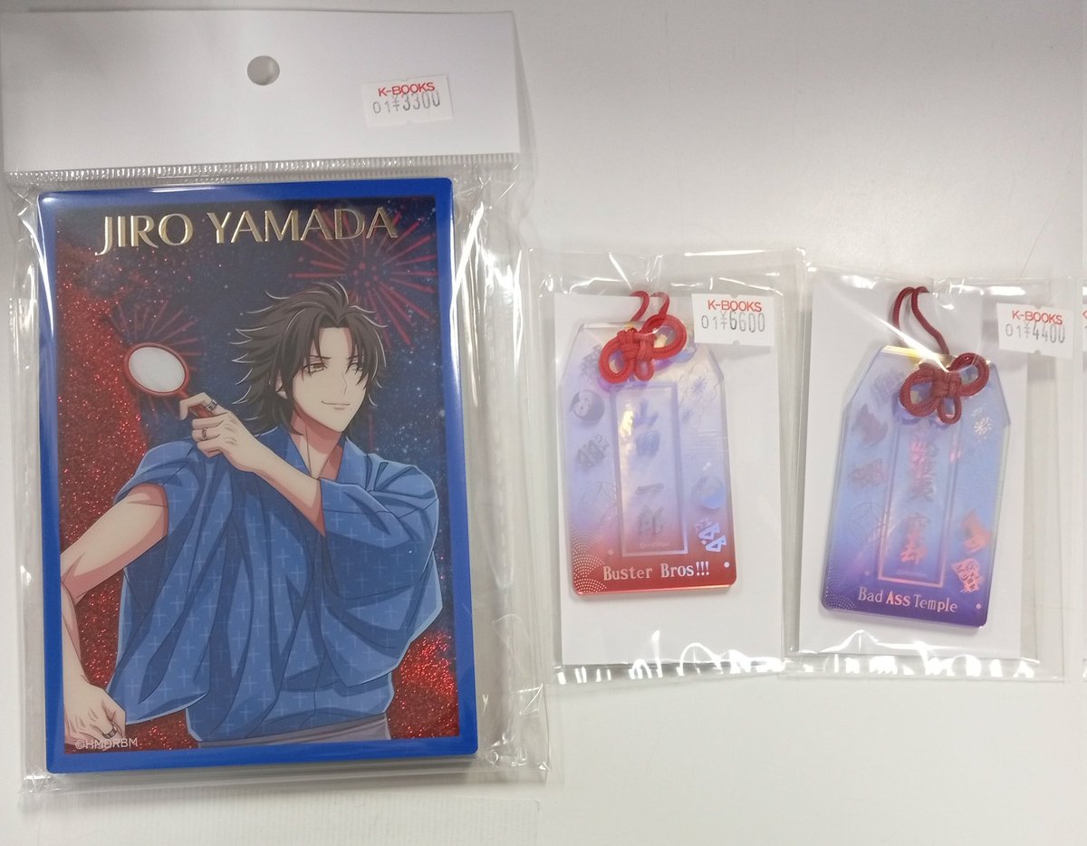 岩*】様 ヒプマイ オンラインくじ ラメ入りブロック 山田一郎 B賞 二郎