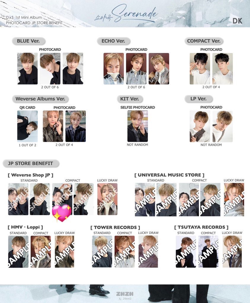 Serenade DxS TSUTAYA タワレコ ラキドロ スングァン トレカ