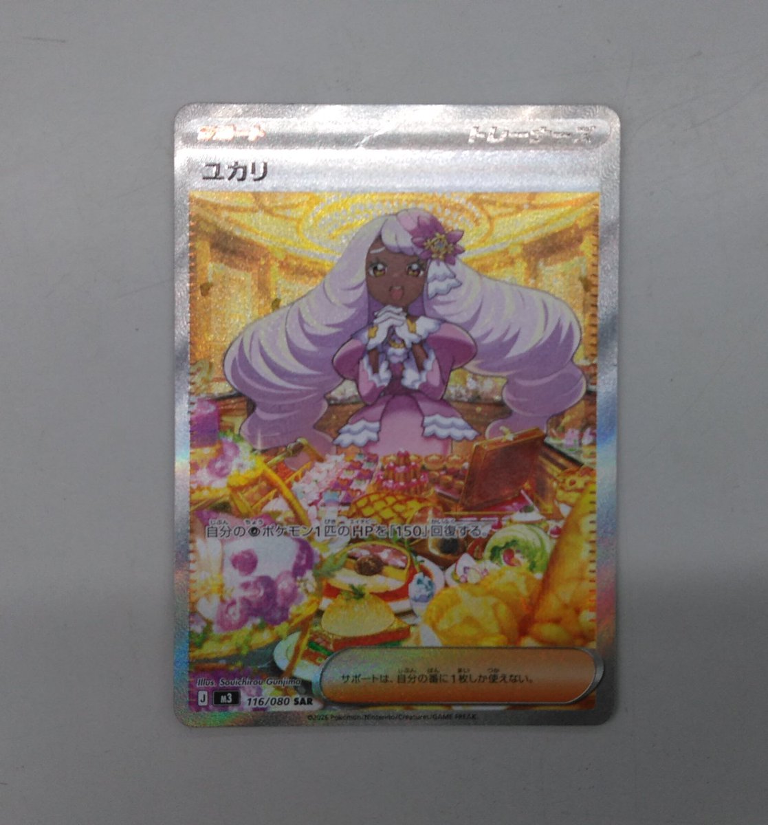 カード入荷情報】 ユカリ SAR 入荷致しました✨ 是非ご来店下さいませ✨