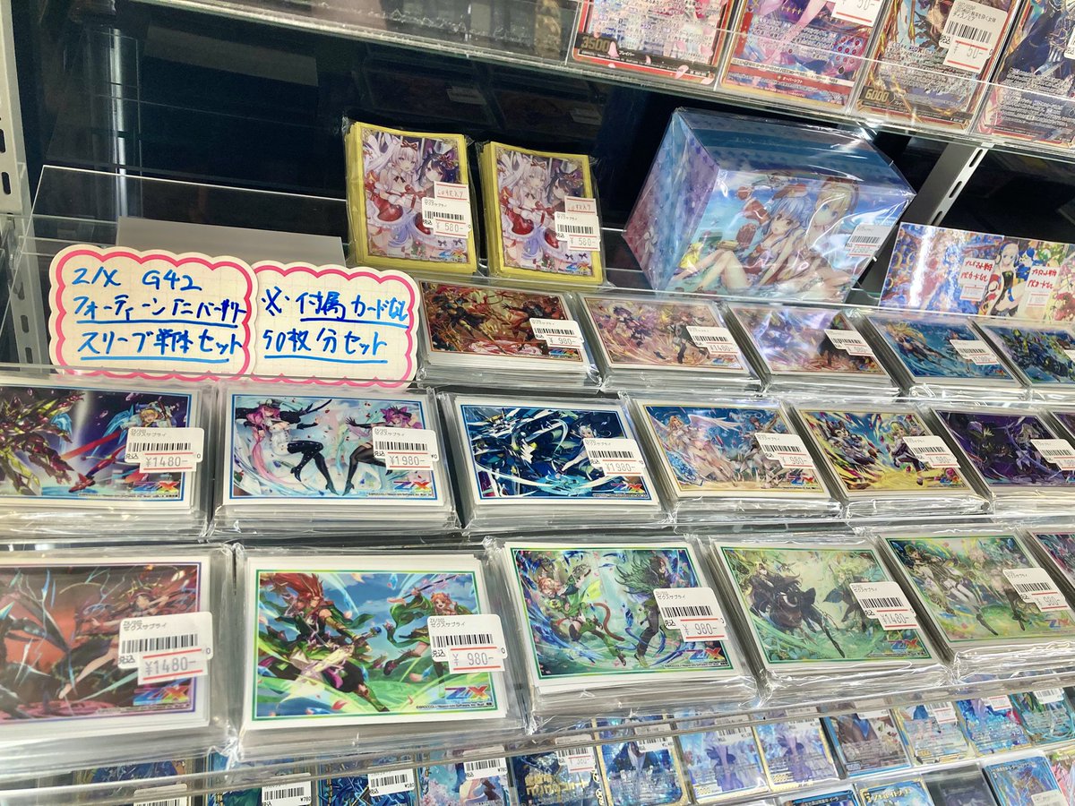 193日本橋 #ゼクス #ZX_TCG 🔥🔥🔥Z/X 入荷情報🔥🔥🔥 🎉🎉1⃣4⃣th