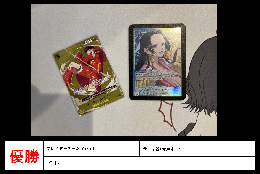 カードボックス黒崎】 本日13時から開始しました スタンダードバトル