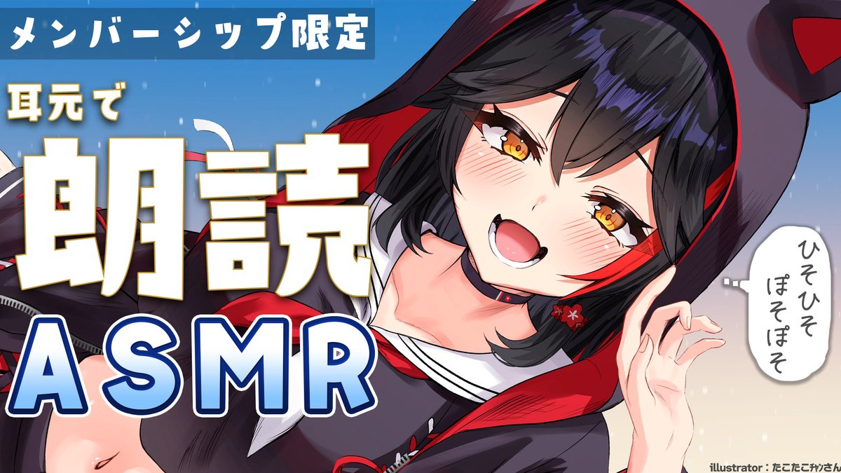 Post by 大神ミオ🌲ホロライブゲーマーズ🐺 on X: はじまったー！