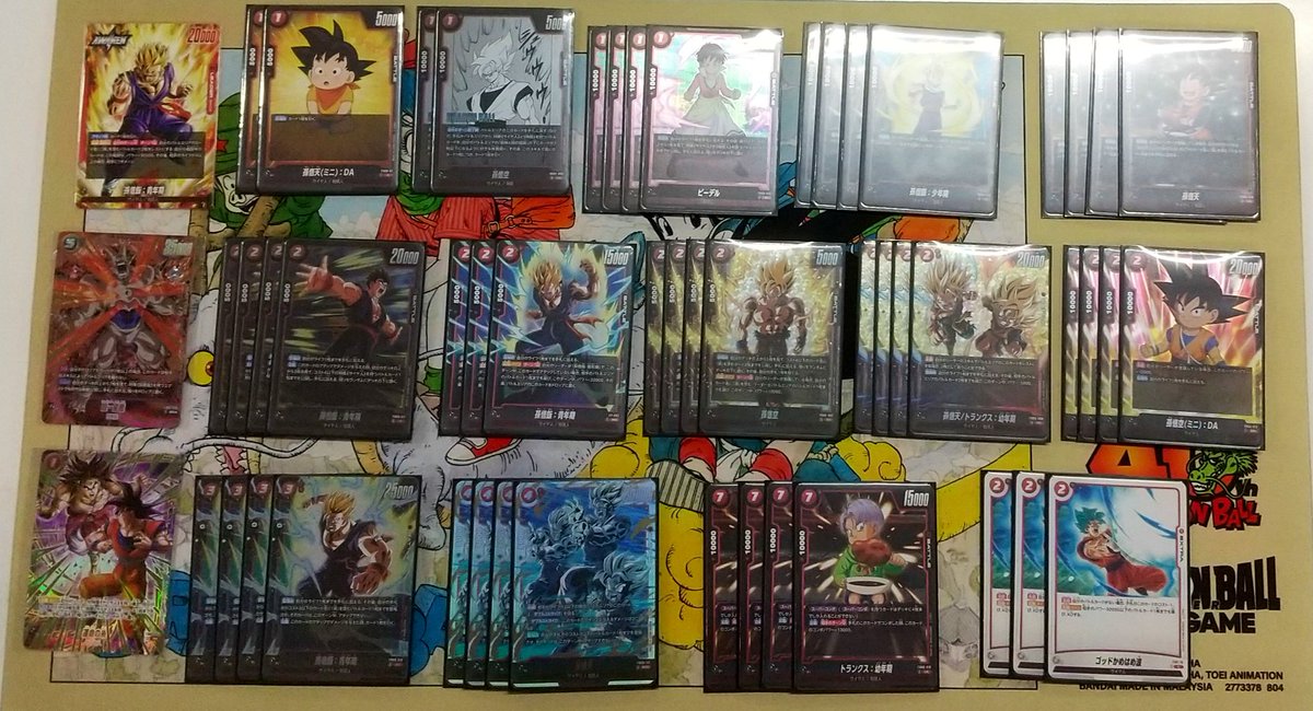 1/24 #ドラゴンボールSFW 🏆 🔥アルティメットバトル🔥 ＼✨優勝