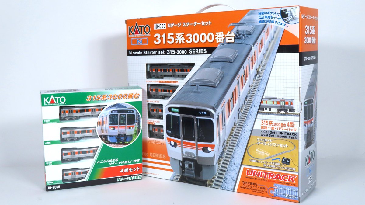 東海の新世代主力車両】 お待たせしました！来週出荷となる315系3000