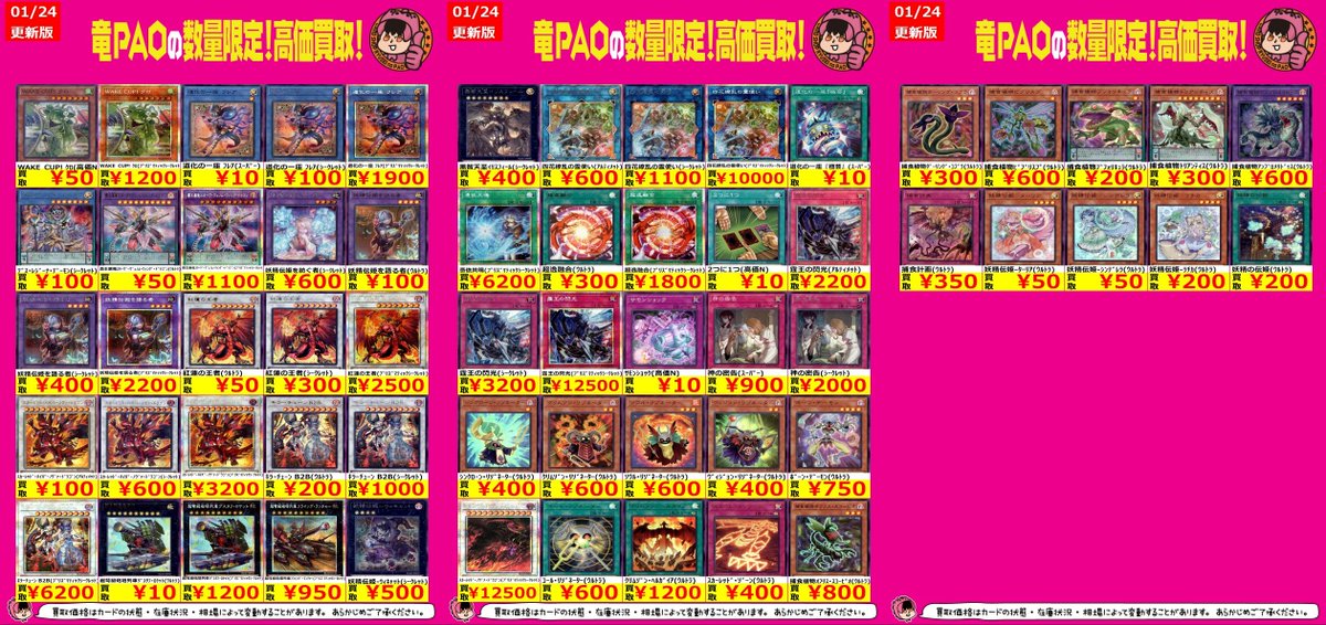 🔥八PAO全力買取🔥 ＃遊戯王 ＃遊戯王OCG ✓四花繚乱の霊使い(ﾌﾟﾘｽﾞﾏ
