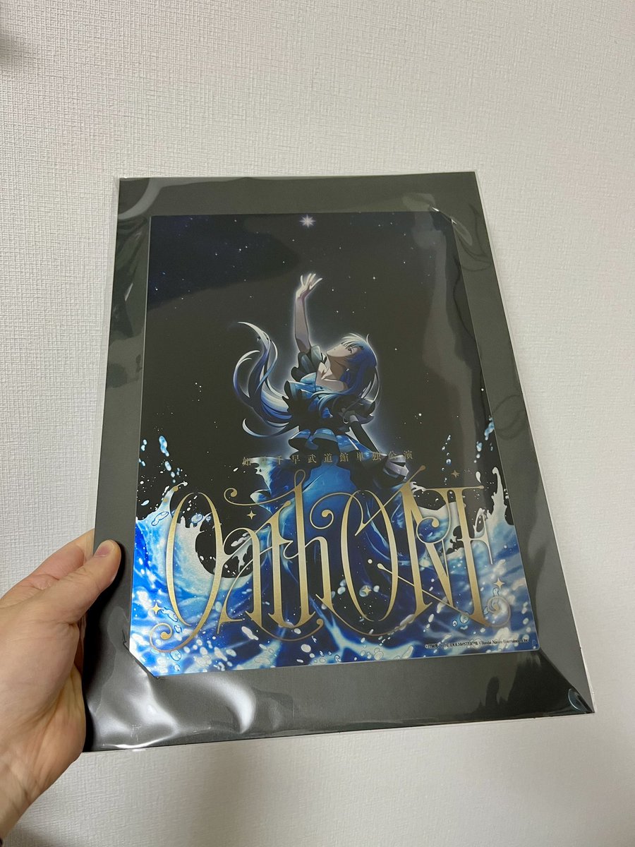 如月千早武道館単独公演 Day2のみメモリアルグッズもらう人に注意