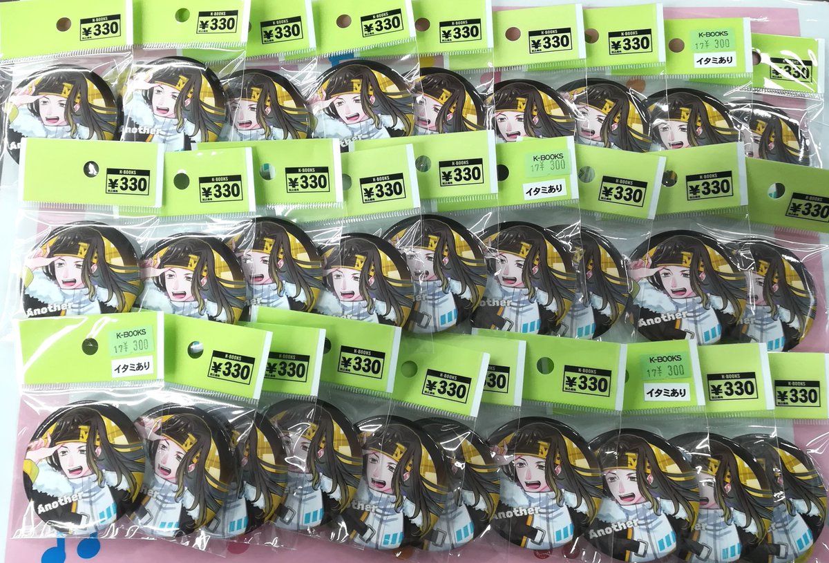 商品紹介】 『いれいす』 悠佑さん 缶バッジ ◇追憶のダイヤモンド