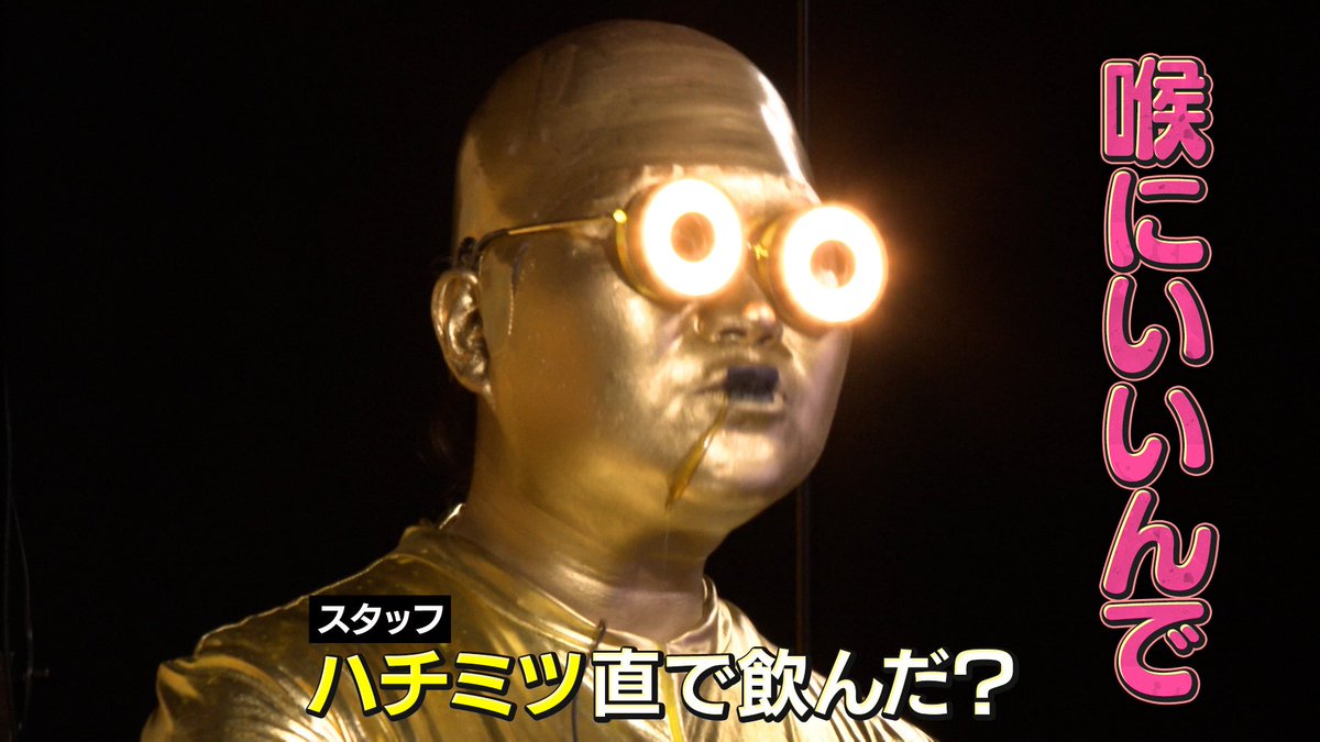 千鳥の鬼レンチャン／👹放送中👹 かわいさ重視扮装で挑んだ #りんご