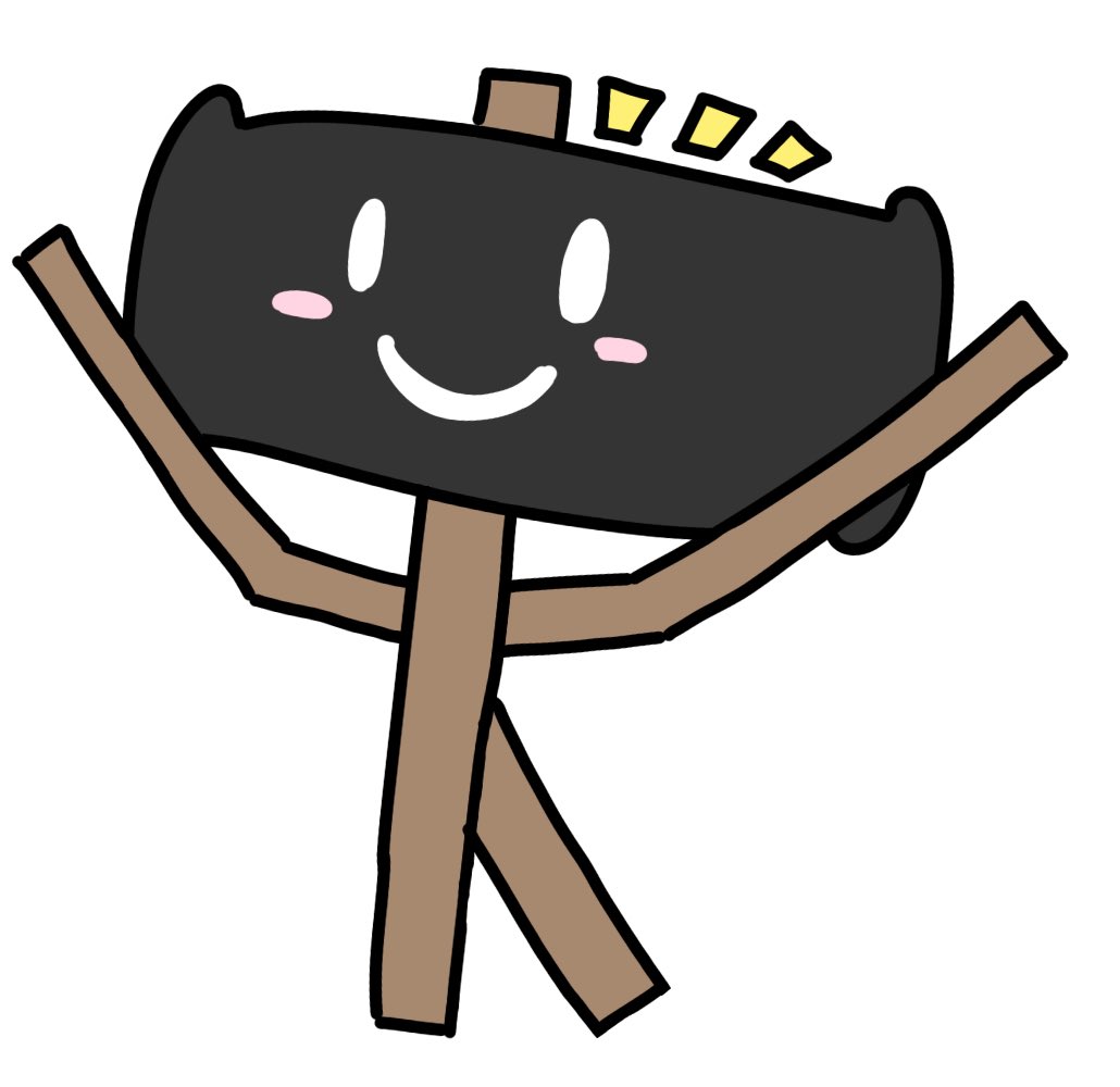 ハンマート二号店 ハンマーさん