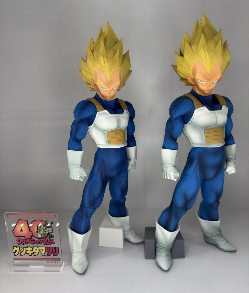 ドラゴンボール ゲンキダマツリ smsp ベジータ 比較 左 ゲンキダマツリ
