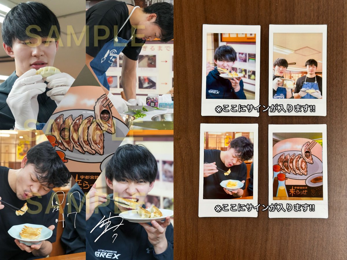 1/25(日)試合前LIVE】 14:25頃より配信！ 500円以上のギフティングで#7