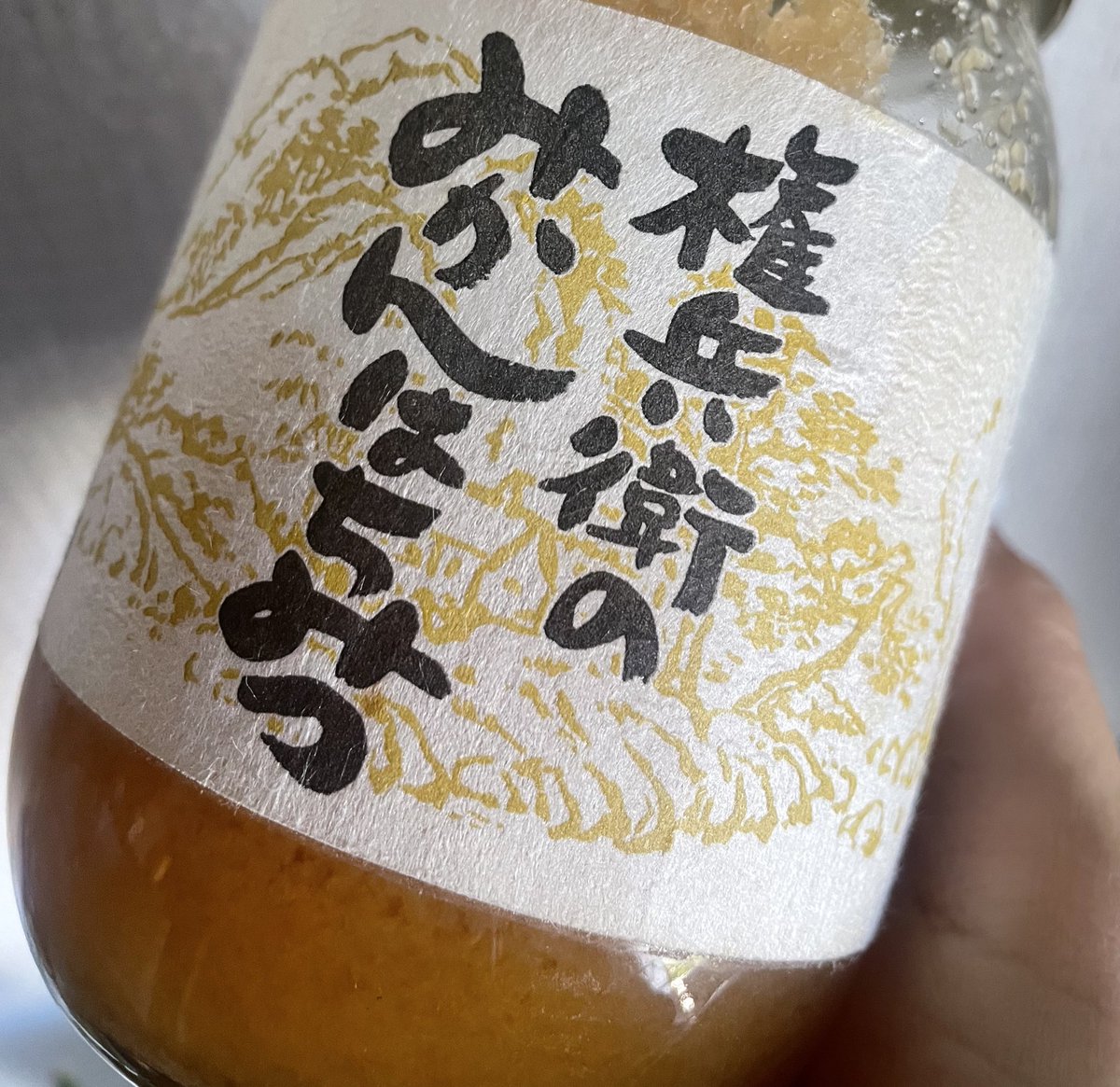 チップイン歌謡曲でもお話が出た 