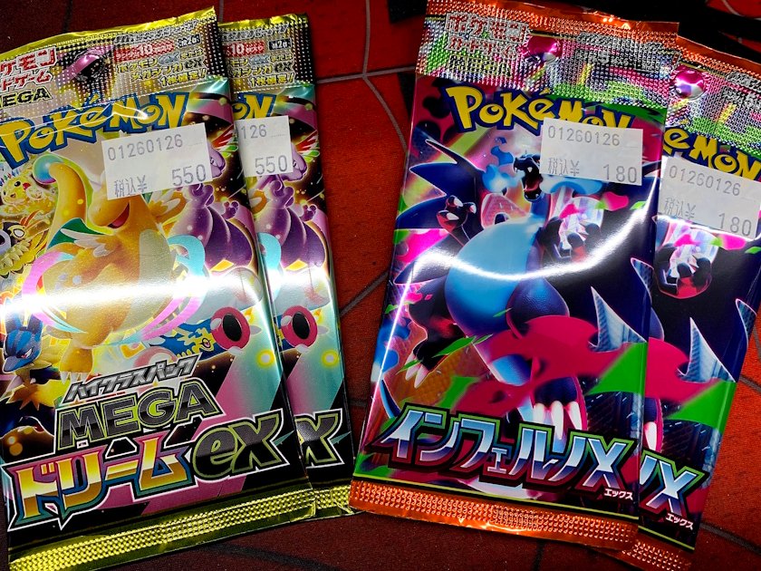 ポケモンカードゲーム 販売情報＞ 「MEGAドリームex」と「インフェルノ