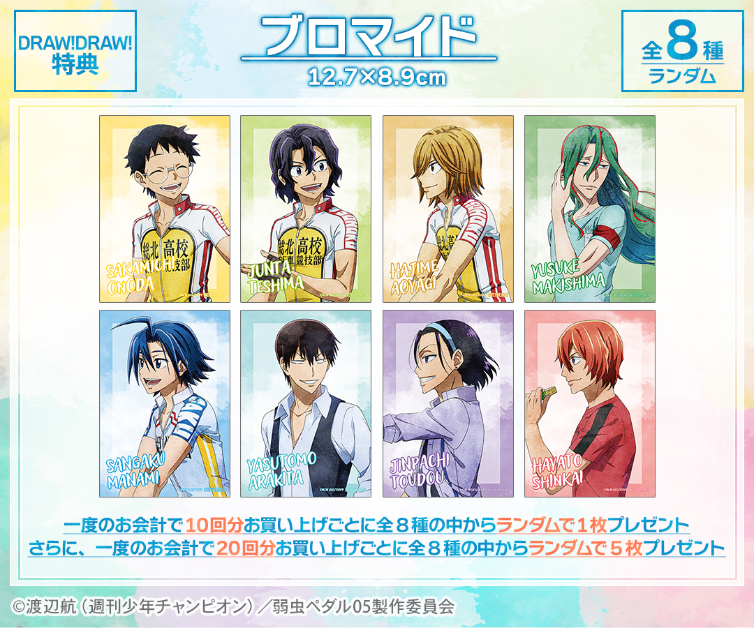 DRAW!DRAW! -ドロー！ドロー！- 公式 (@DRAWDRAW_info) / Posts / X