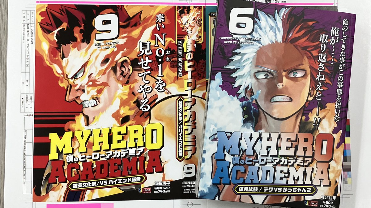 全19巻で最終話まで収録！】 今週末、1月30日(金)より 全国の