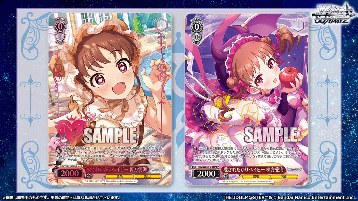 ◤ヴァイスシュヴァルツ 今日のカード◢ 1月30日(金)発売 プレミアム