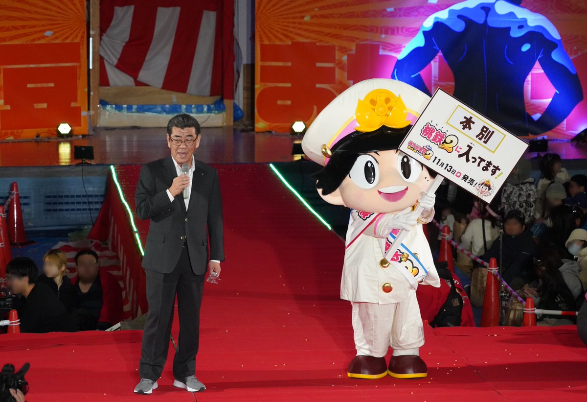 ◤￣￣￣￣￣￣￣￣￣￣￣￣￣￣￣￣￣￣￣￣￣ ✨『桃太郎電鉄2