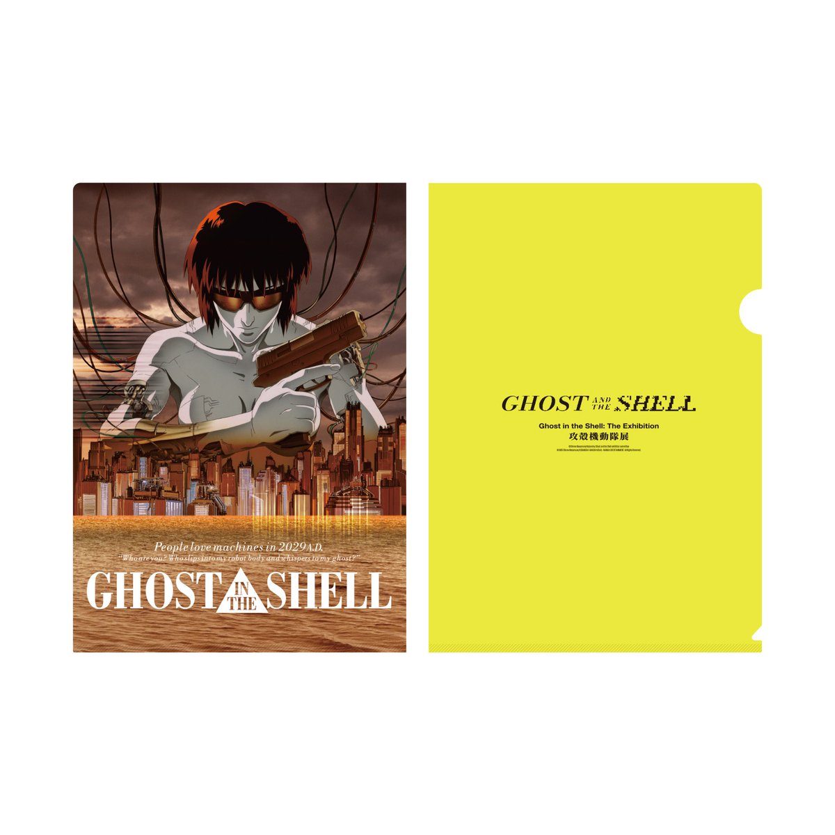 ◤◢◤ 『攻殻機動隊展 Ghost and the Shell』◢◤◢ 🌐 OFFICIAL