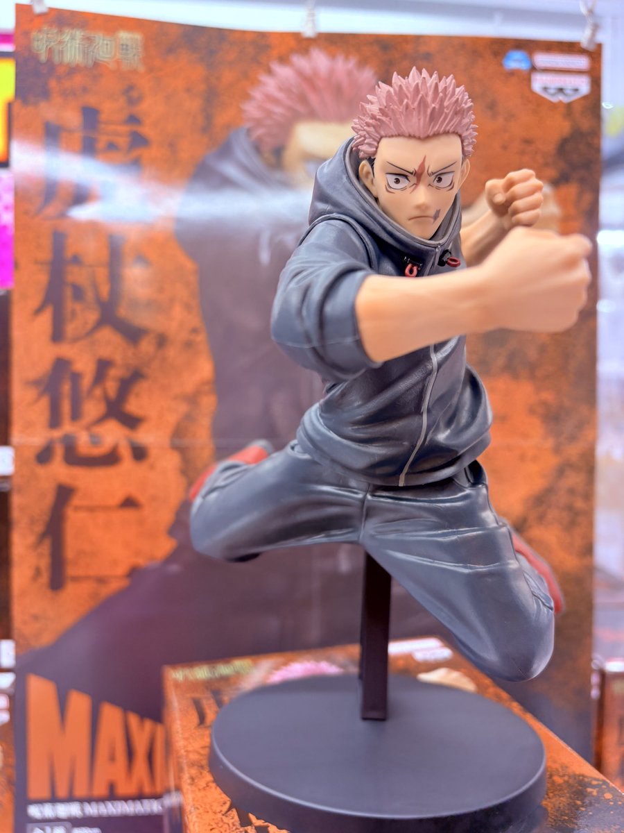 🤍フィギュア新景品💜 ⁡ 呪術廻戦 MAXIMATIC NAOYA ZEN'IN 呪術廻戦